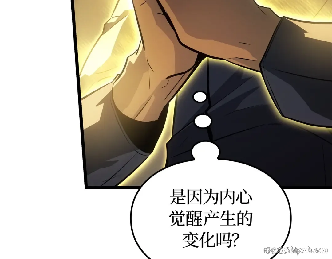 第40话 第32页