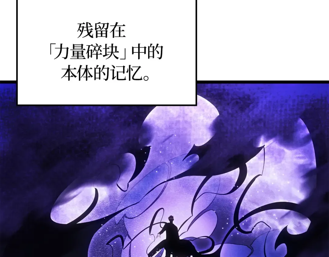 第40话 第34页