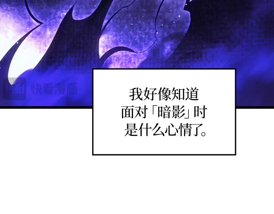 第40话 第37页