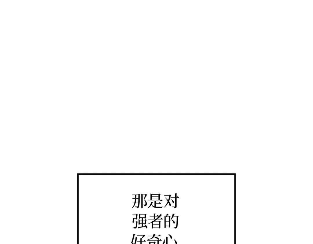 第40话 第38页
