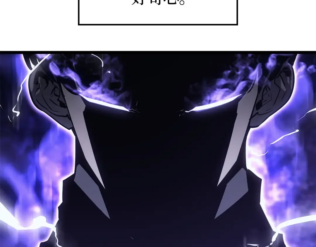 第40话 第39页