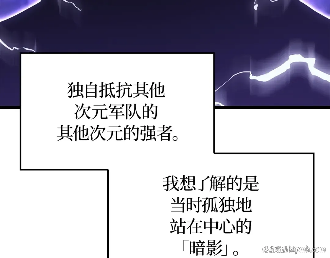 第40话 第40页