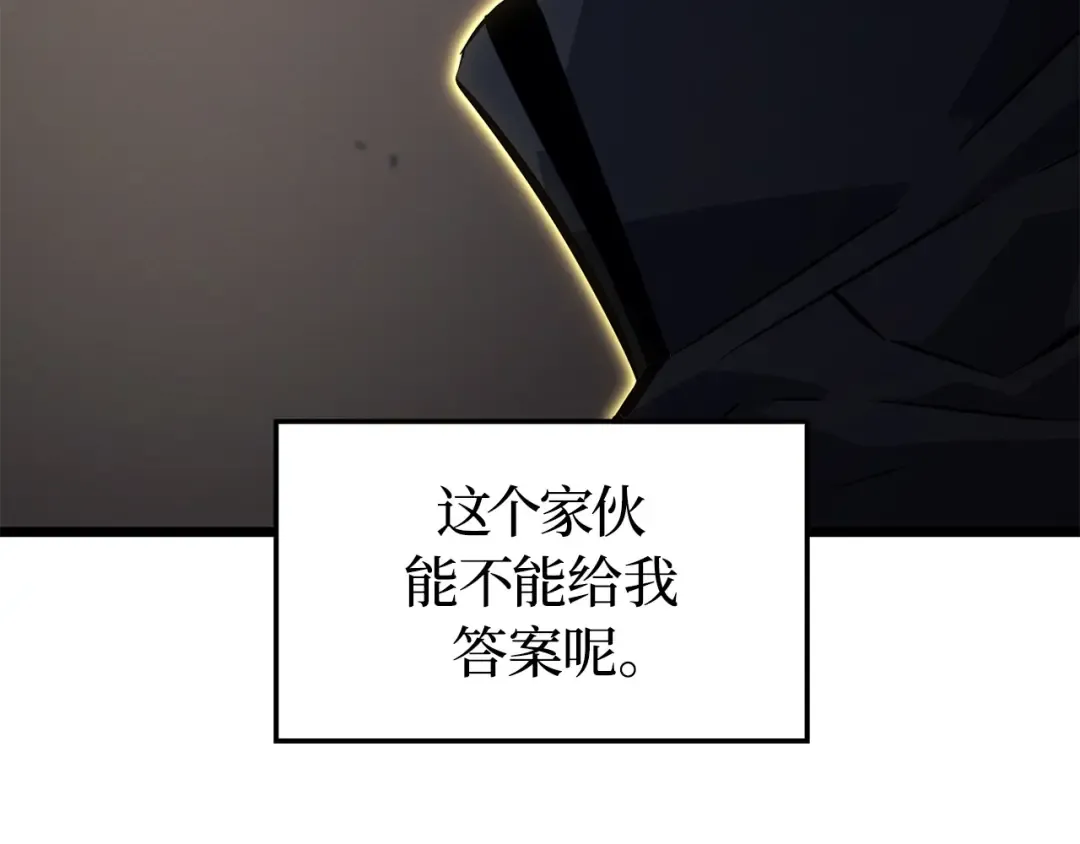 第40话 第44页