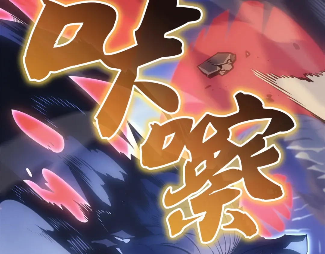 第40话 第52页