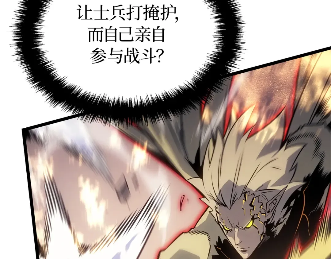 第40话 第75页