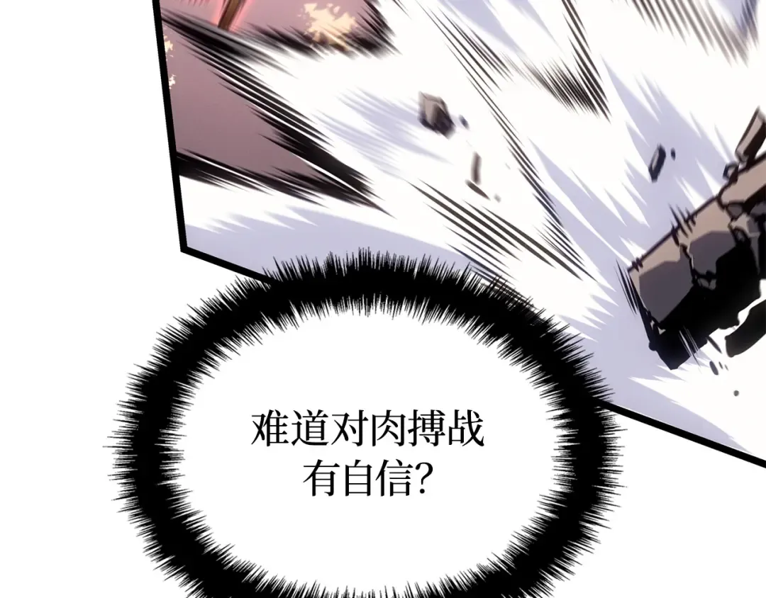 第40话 第77页