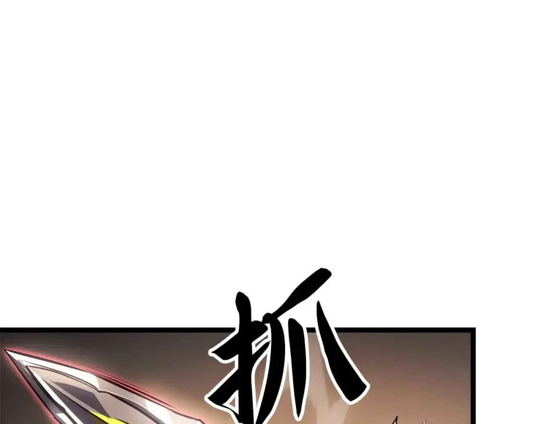 第40话 第95页