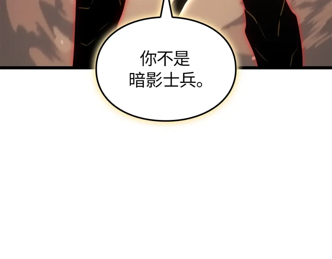 第40话 第99页