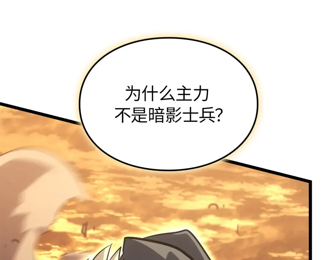 第40话 第110页