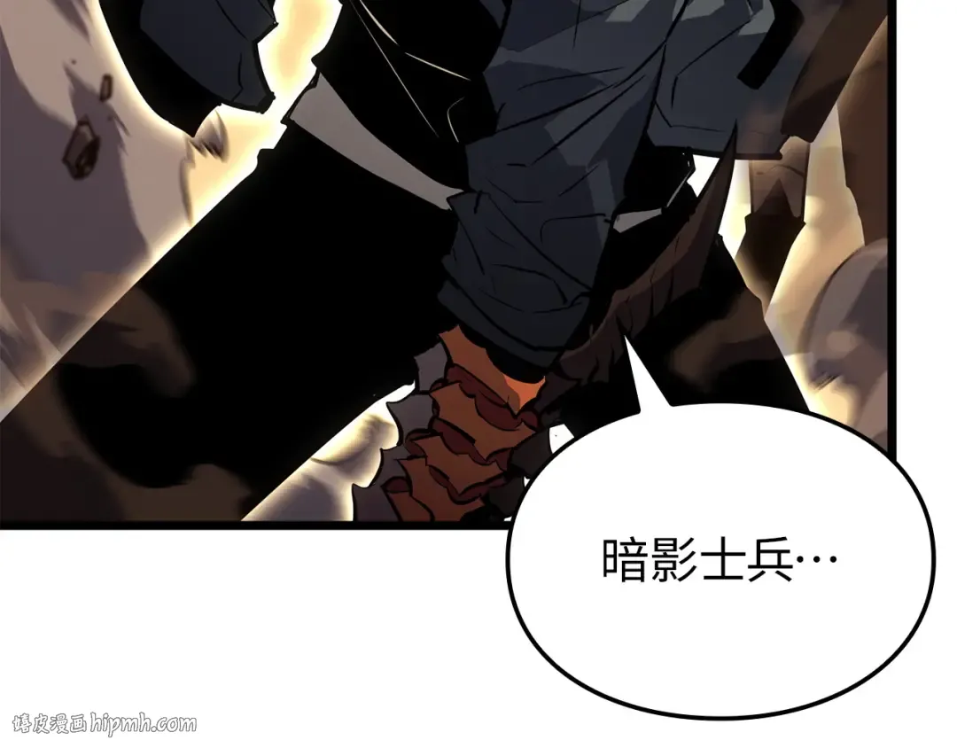 第40话 第112页