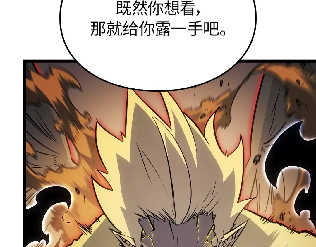 第40话 第115页