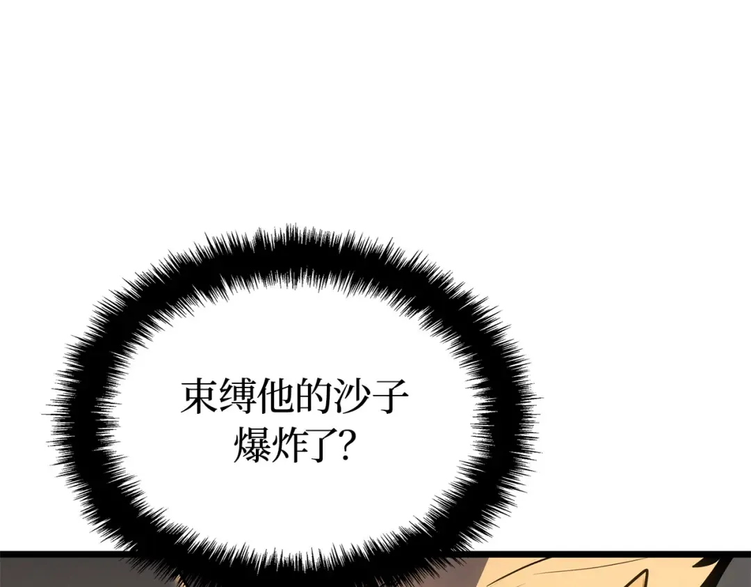 第40话 第147页