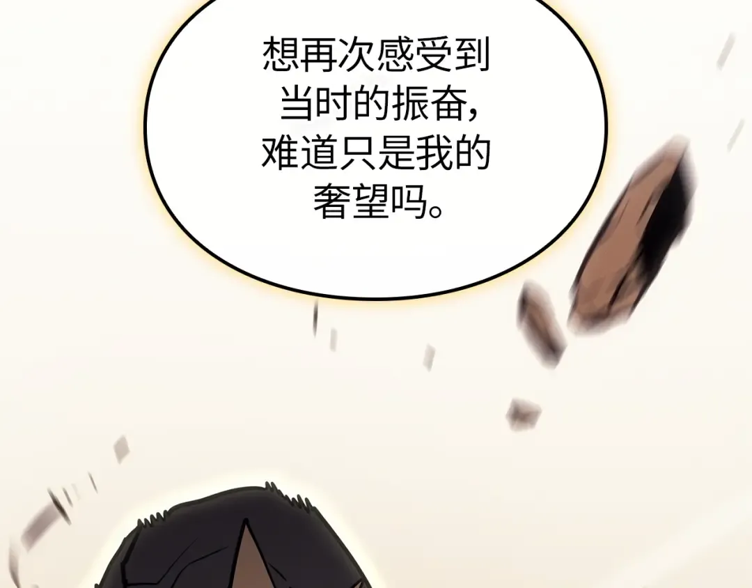 第40话 第153页