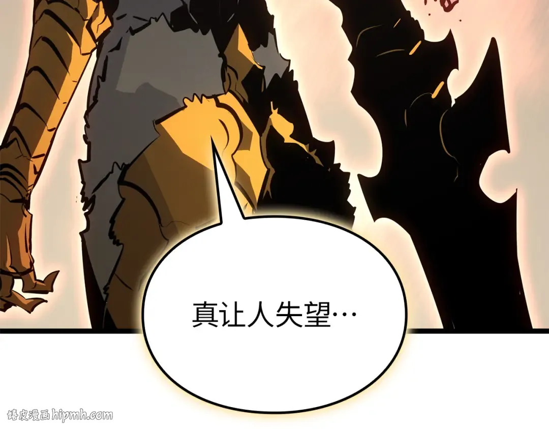 第40话 第168页