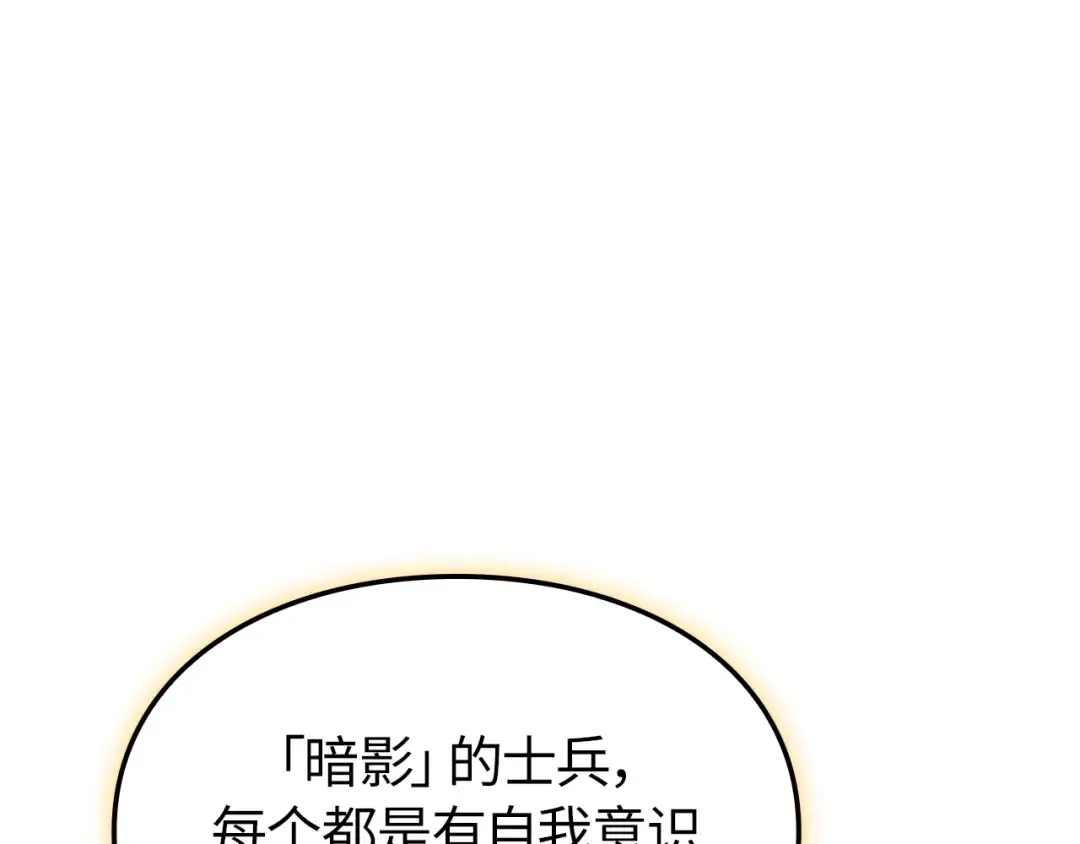 第40话 第170页