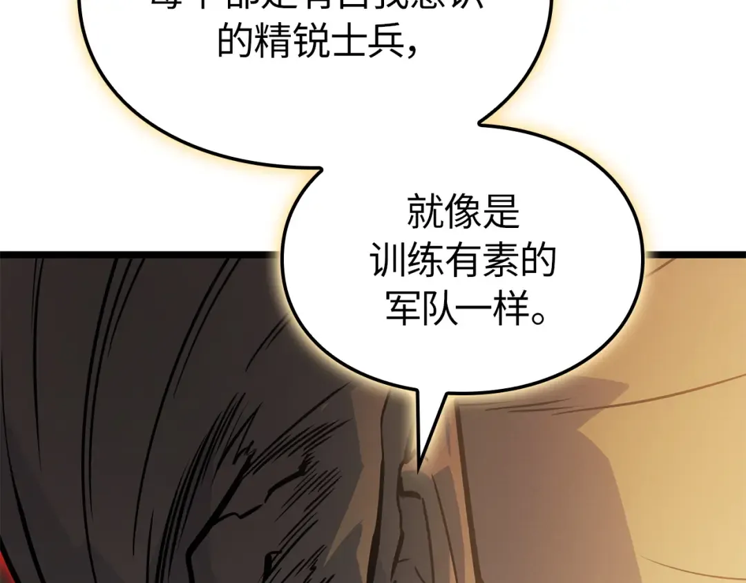 第40话 第171页
