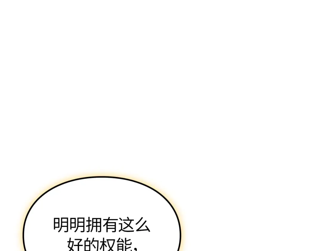 第40话 第175页