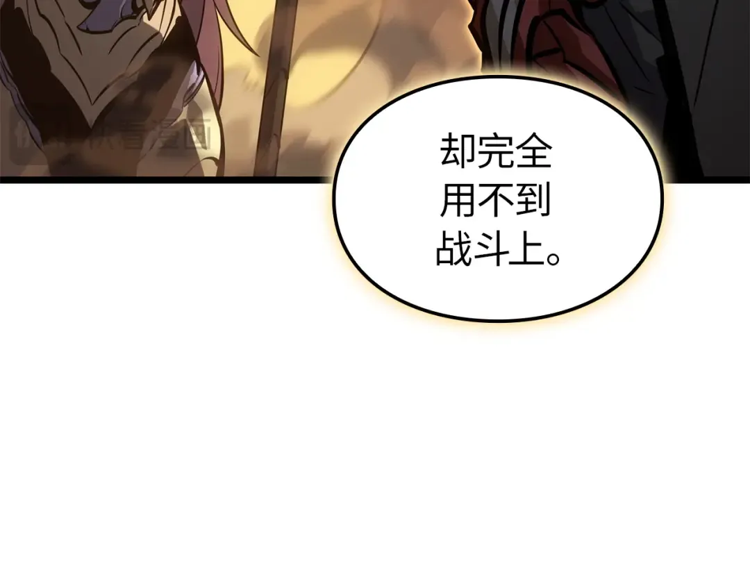 第40话 第178页