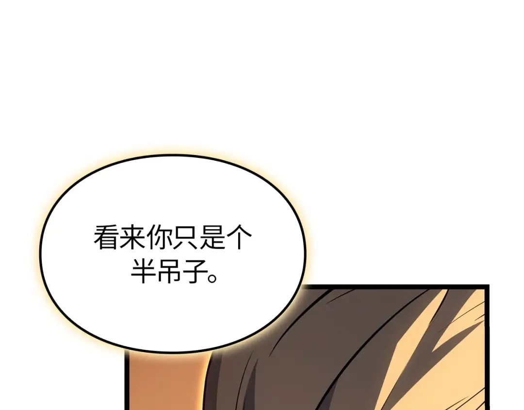 第40话 第179页