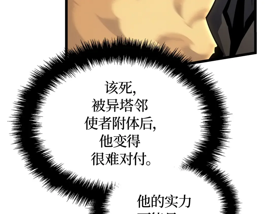 第40话 第181页