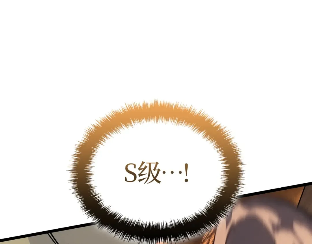 第40话 第183页