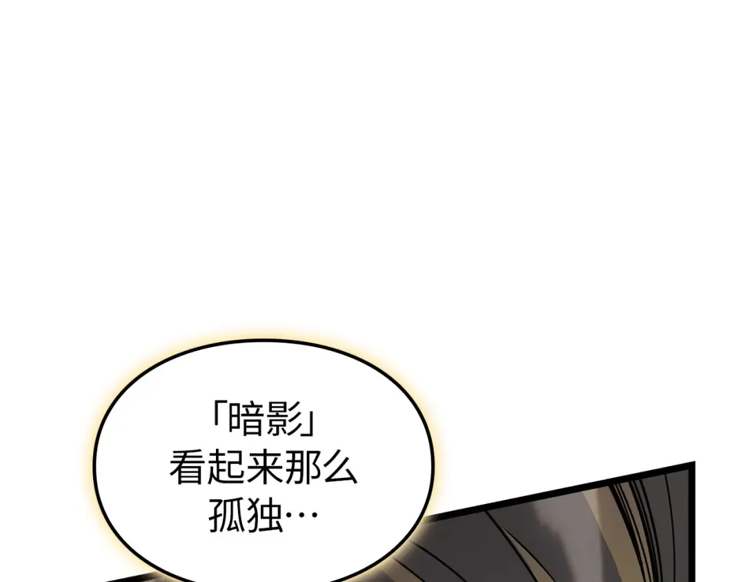 第40话 第187页