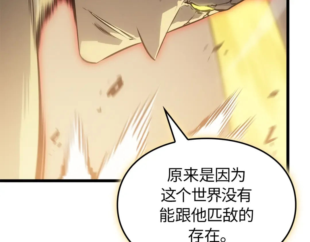 第40话 第189页