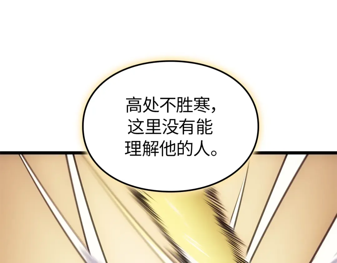 第40话 第191页