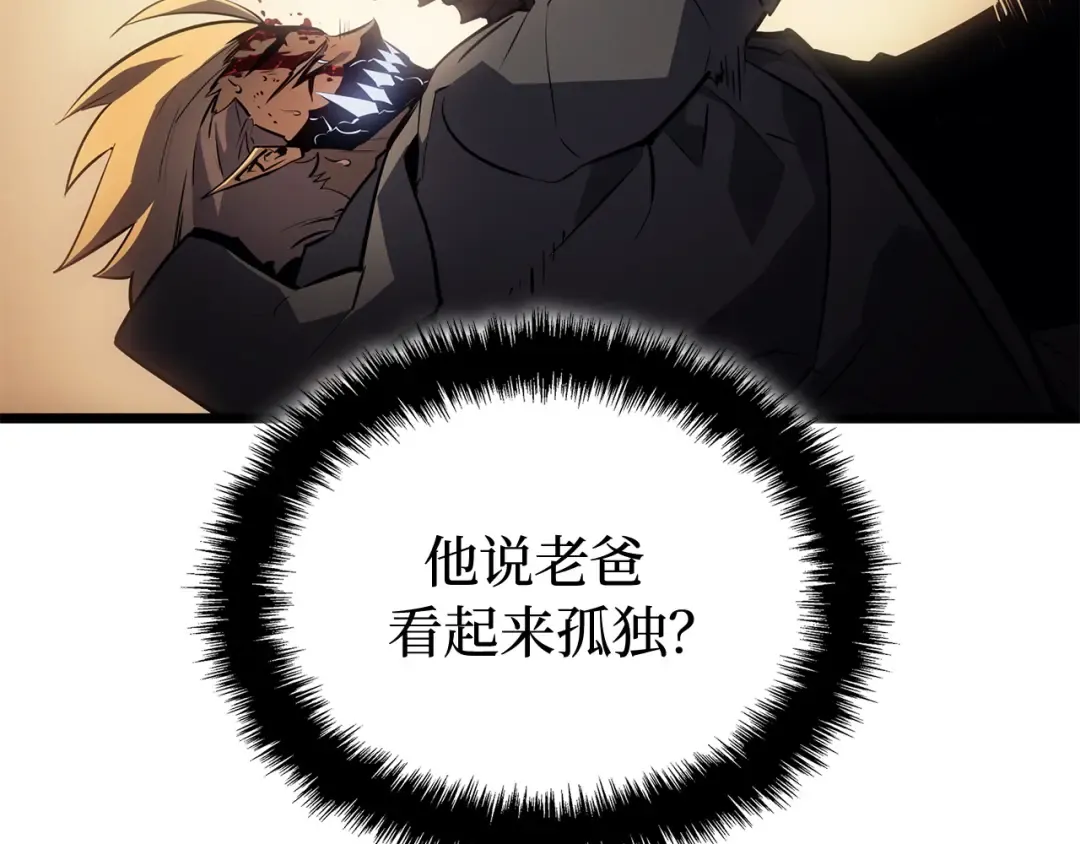 第40话 第193页