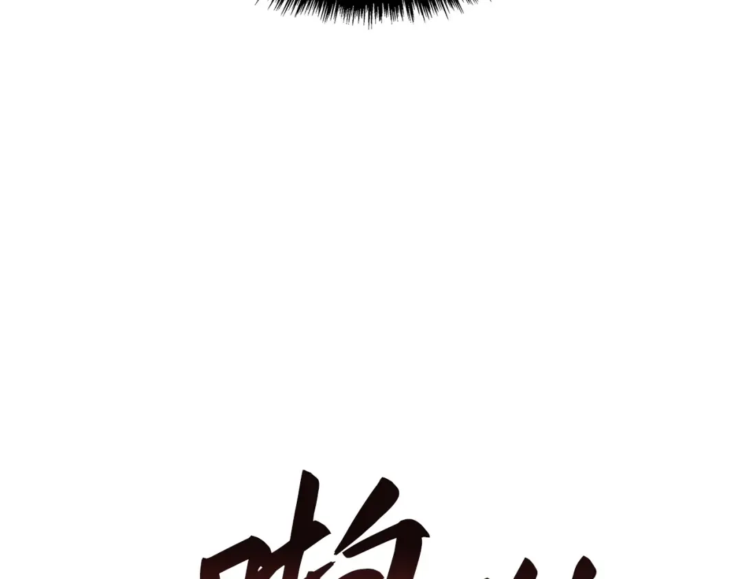 第40话 第194页