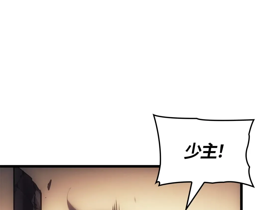 第40话 第205页