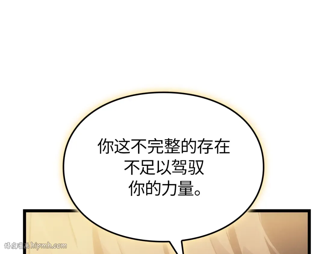 第40话 第208页