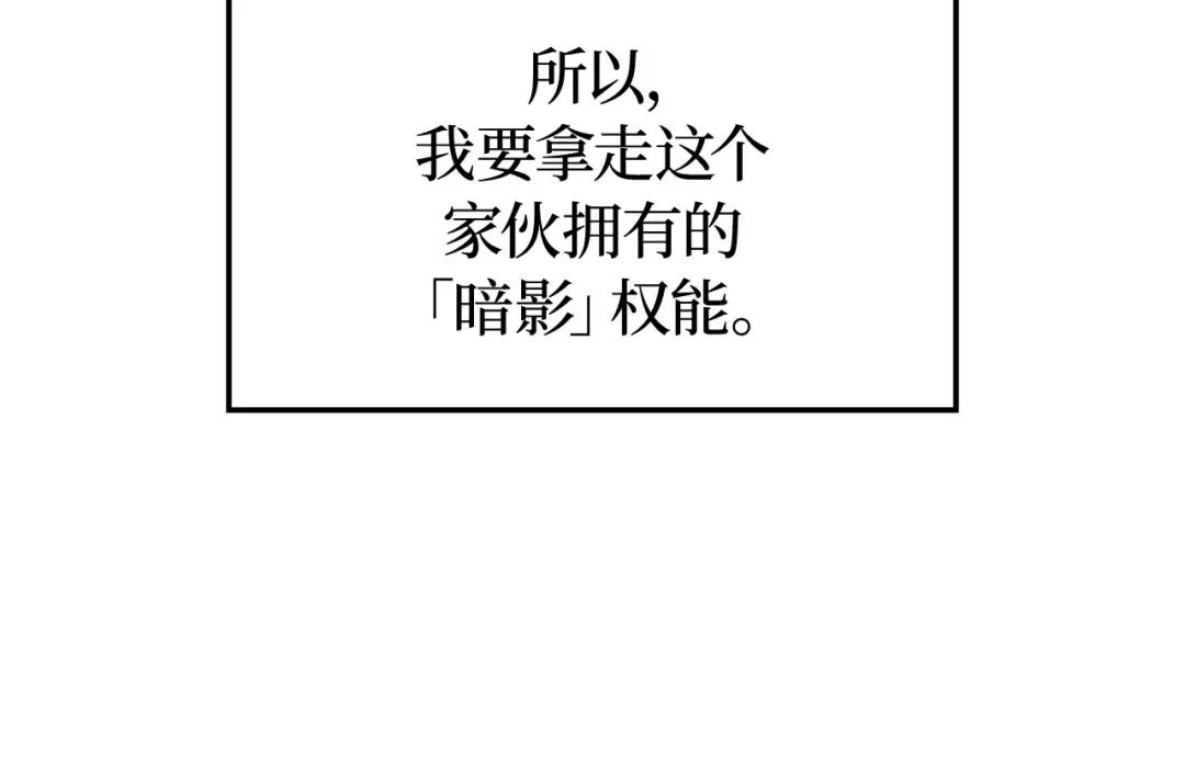 第40话 第211页