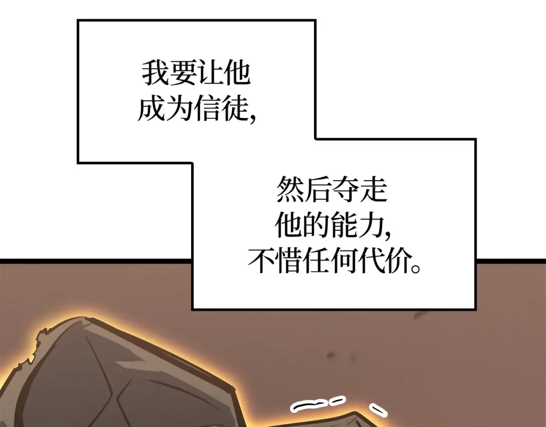 第40话 第213页