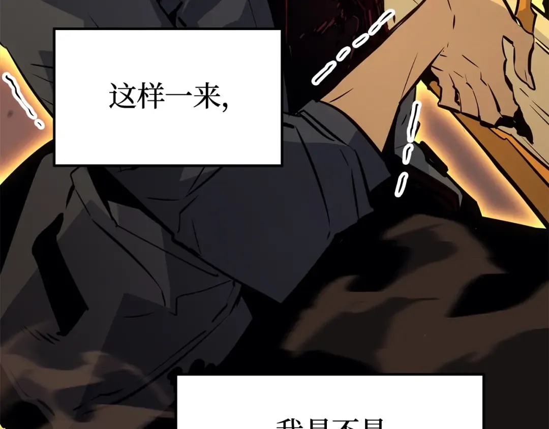 第40话 第215页