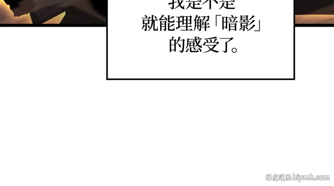第40话 第216页
