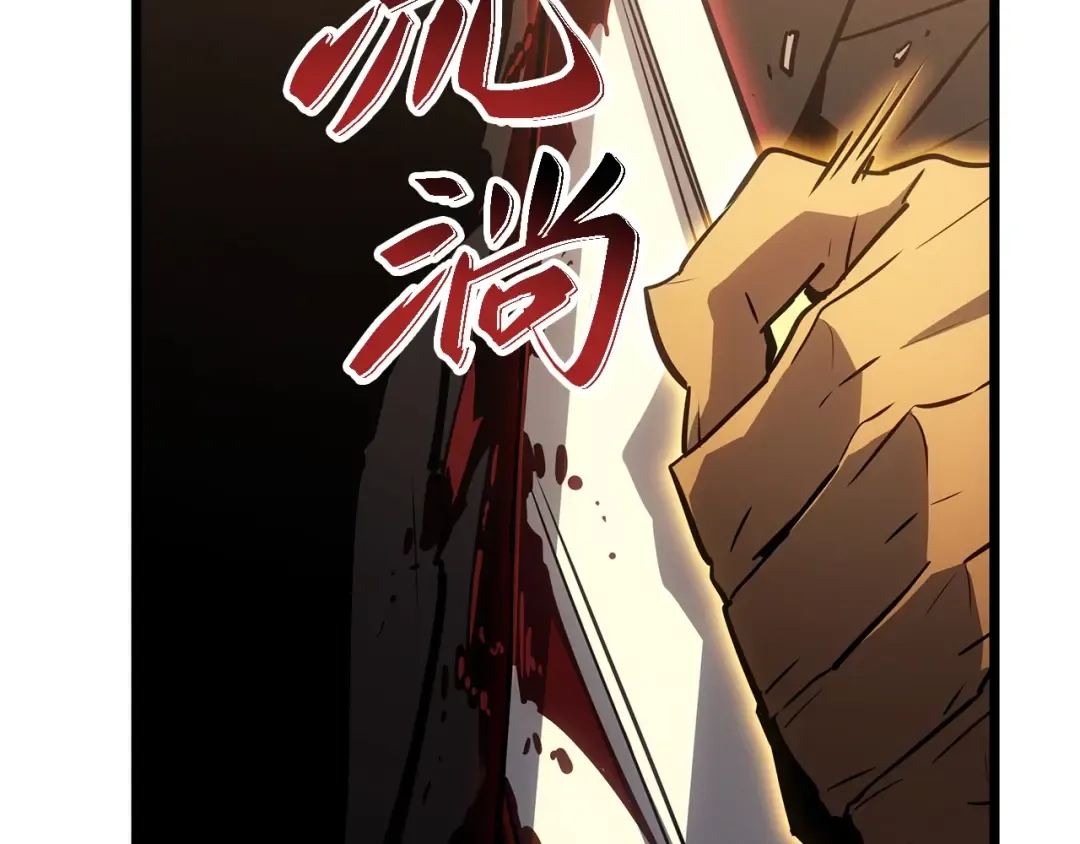 第40话 第218页