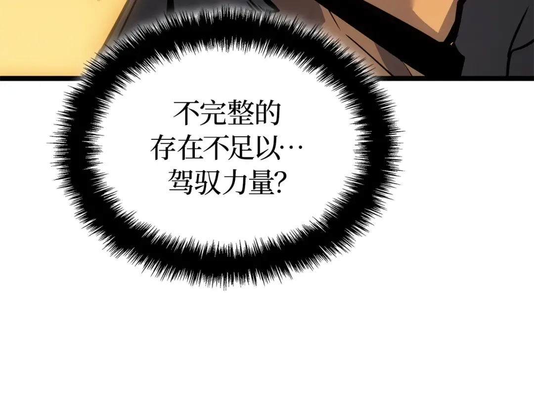 第40话 第221页