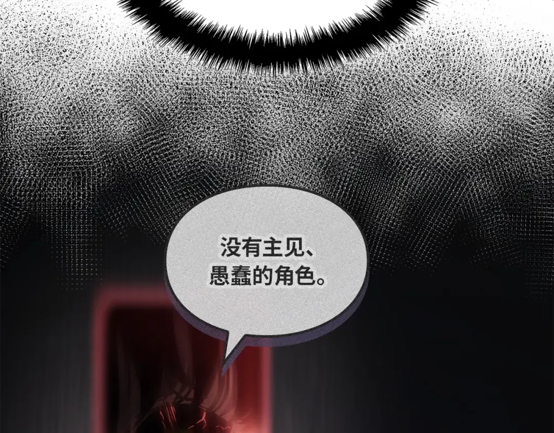 第40话 第223页