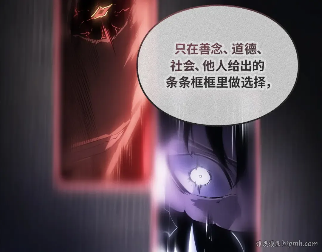 第40话 第224页