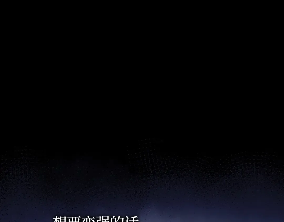 第40话 第229页