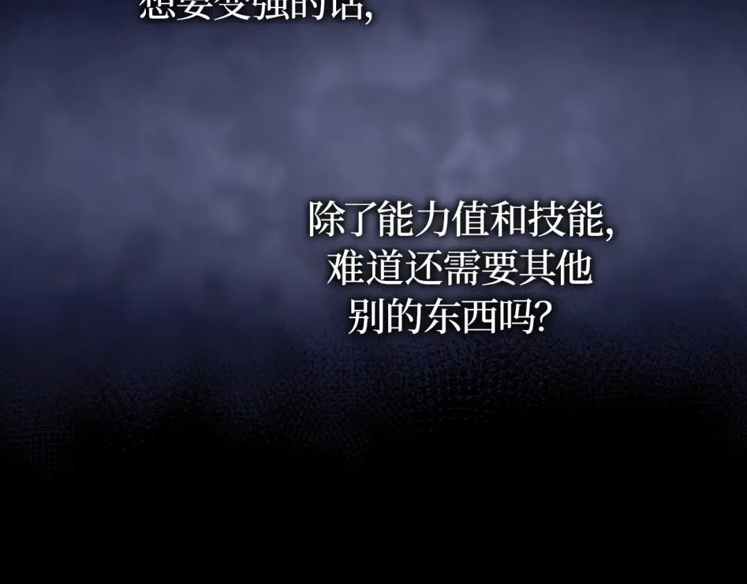 第40话 第230页