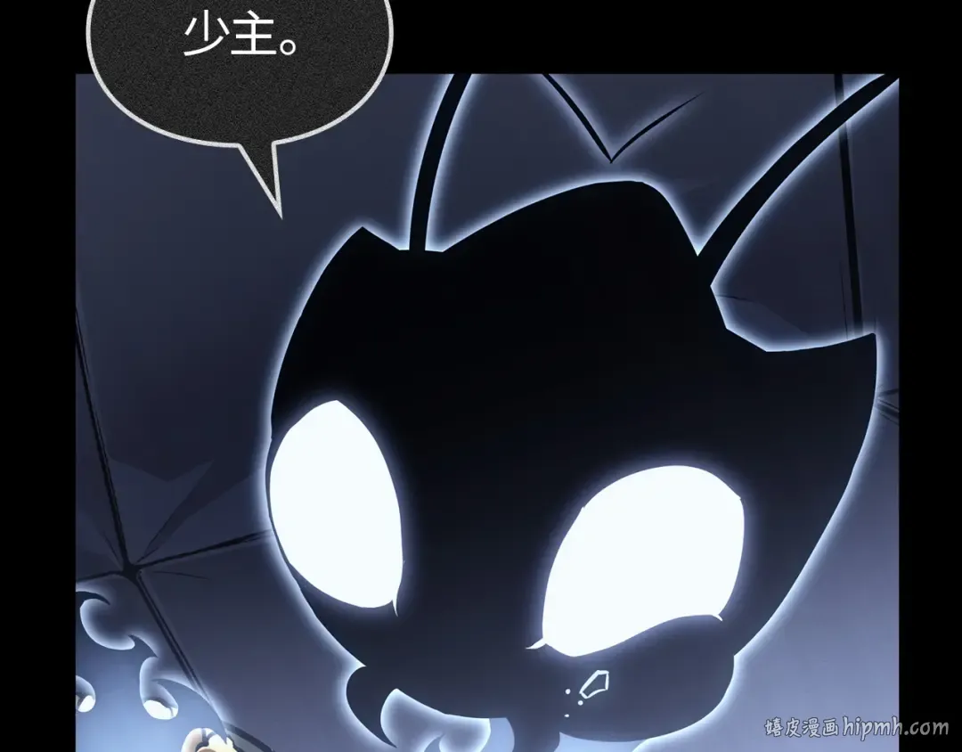 第40话 第232页