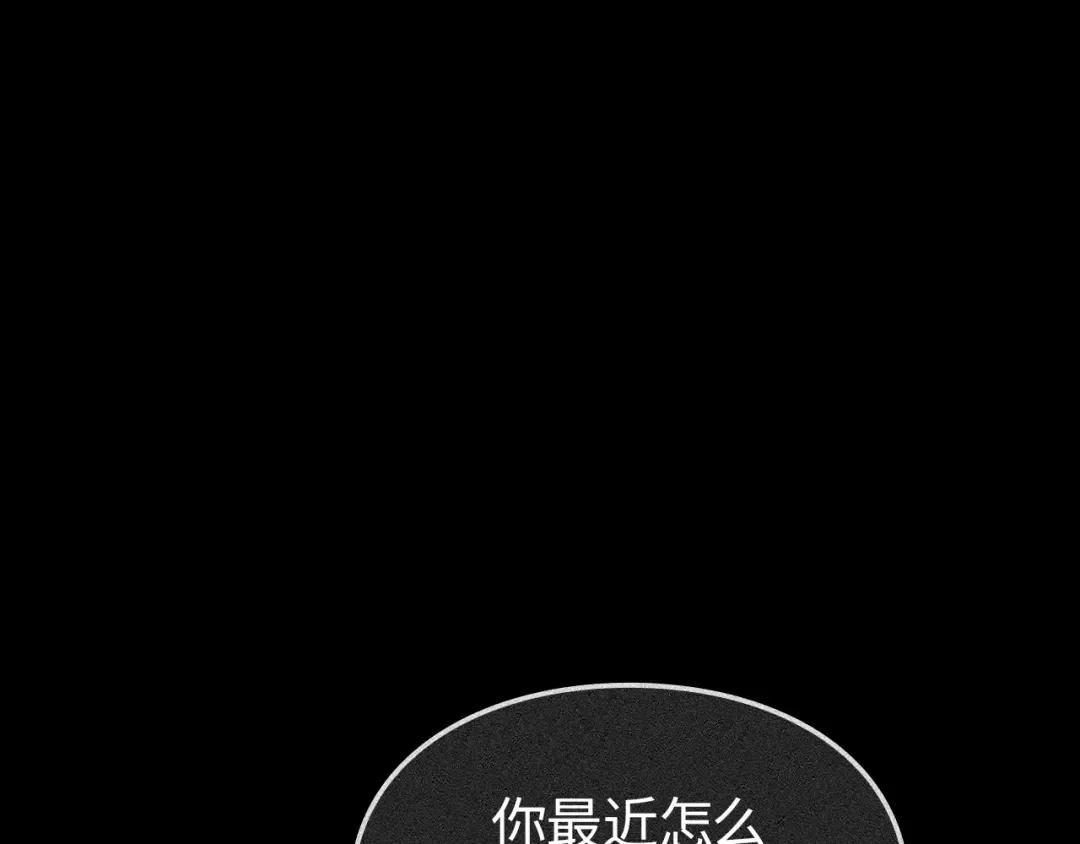 第40话 第234页