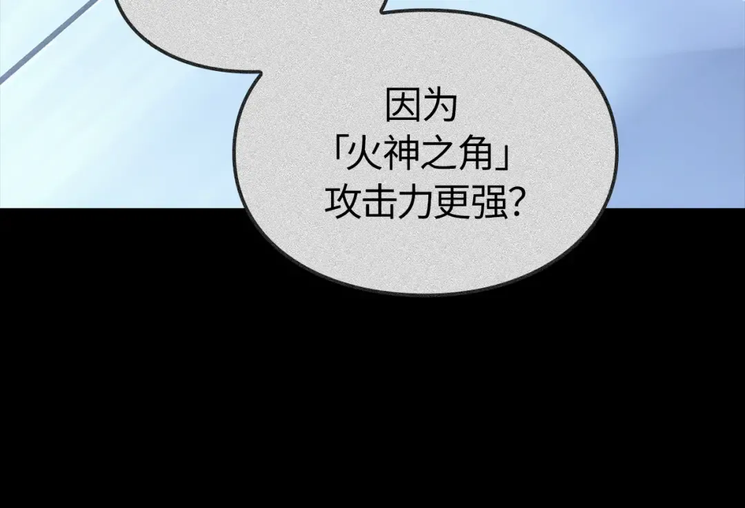 第40话 第237页