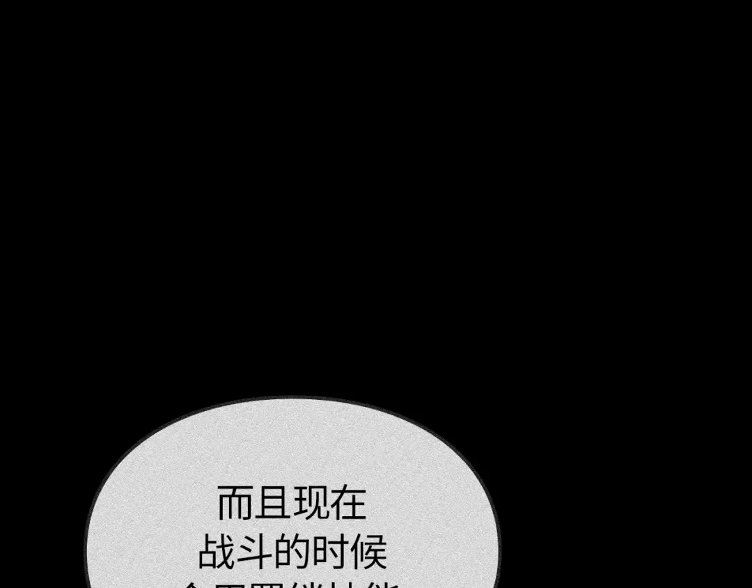 第40话 第238页
