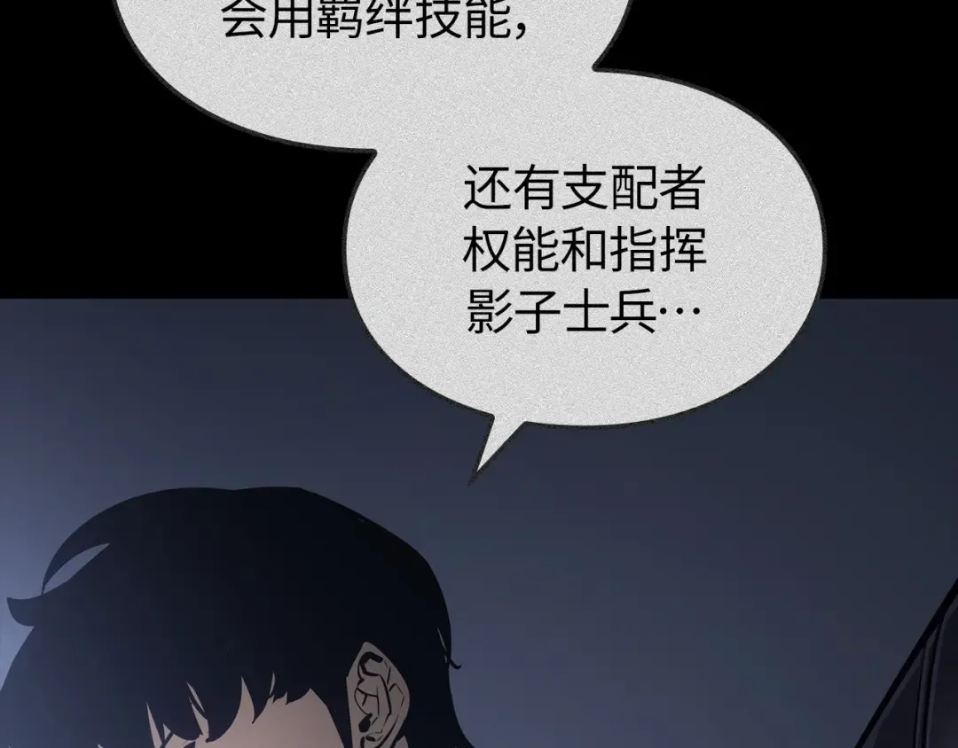 第40话 第239页