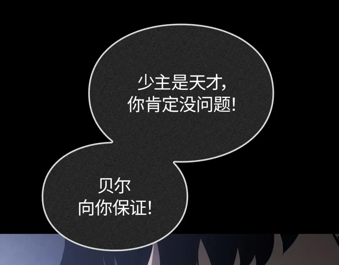 第40话 第243页