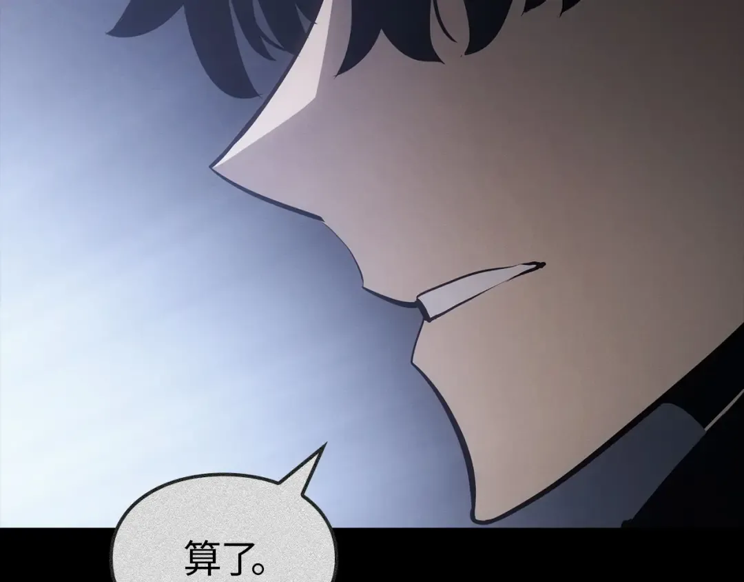 第40话 第244页
