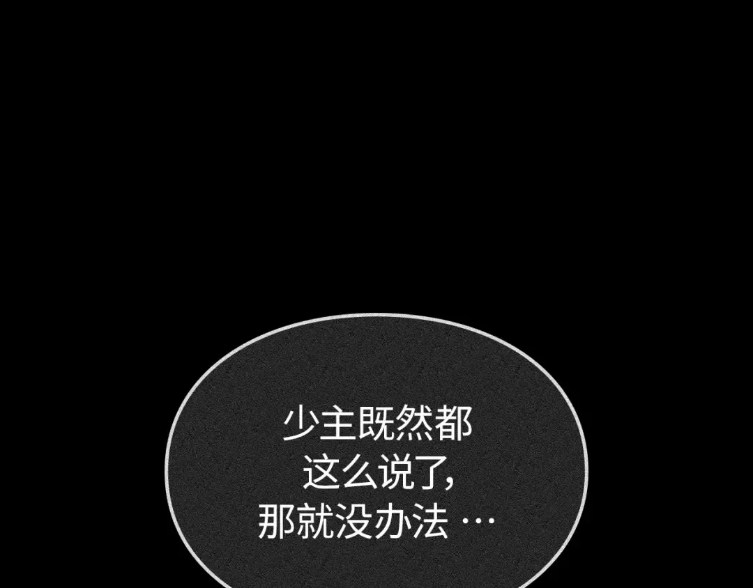 第40话 第249页